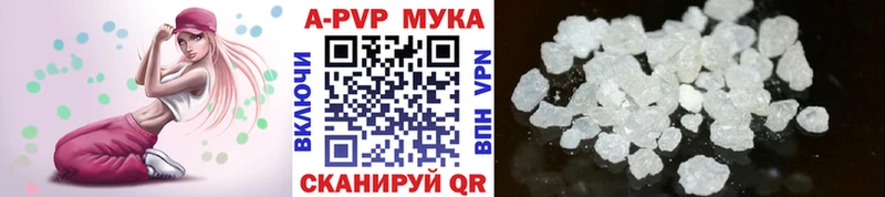 Alfa_PVP крисы CK как найти наркотики Дудинка