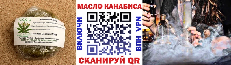 даркнет сайт  блэк спрут tor  Canna-Cookies конопля  Дудинка 