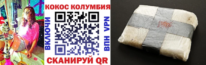 Кокаин Fish Scale  ссылка на мегу сайт  Дудинка 