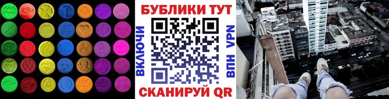 Ecstasy Cube  Дудинка 