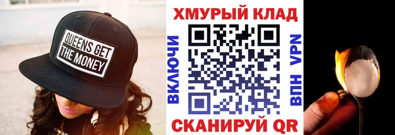 ГЕРОИН белый  Дудинка 