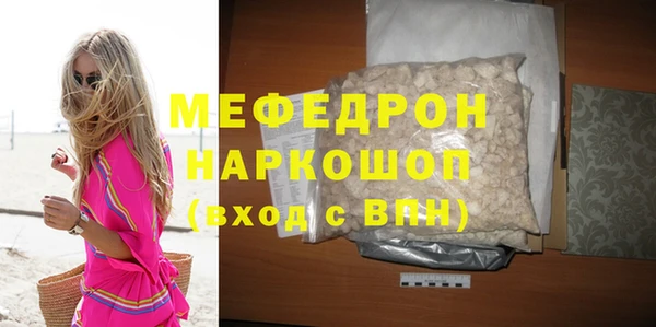 винт Горняк