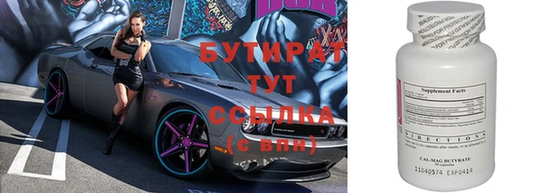 винт Горняк