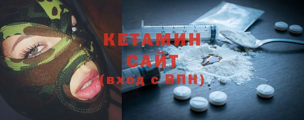 гидра Алапаевск
