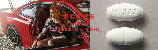 метамфетамин Вязники
