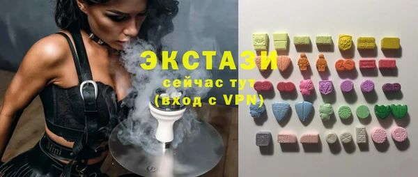 гидра Алапаевск
