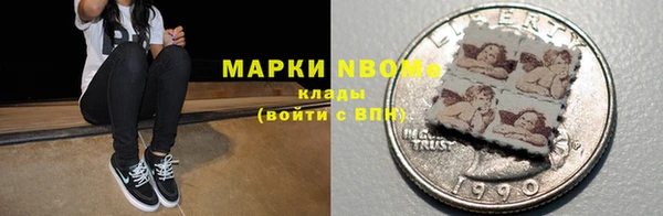 метамфетамин Вязники