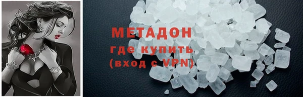 амфетамин Вяземский