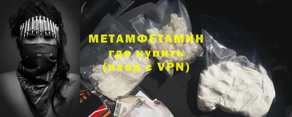 метамфетамин Вязники