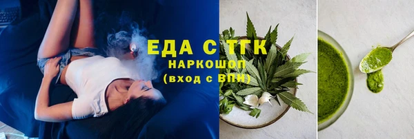 2c-b Горнозаводск