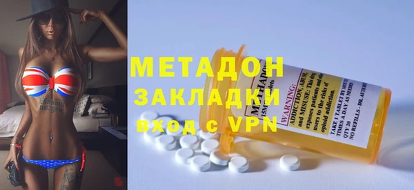 мдма Вязьма