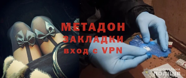 мдма Вязьма