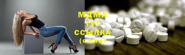 твердый Горно-Алтайск