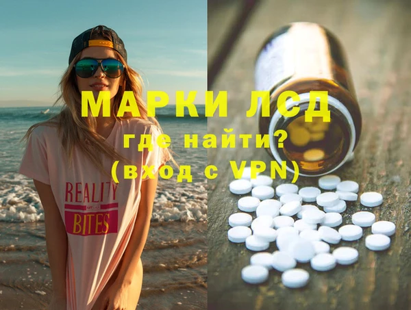 метамфетамин Вязники