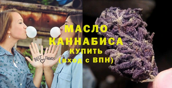 метамфетамин Вязники