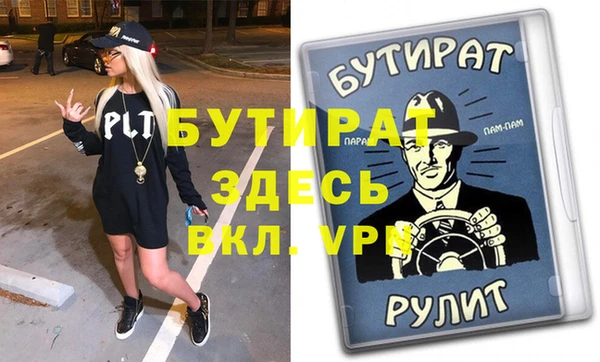 метамфетамин Вязники