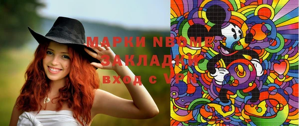 винт Горняк