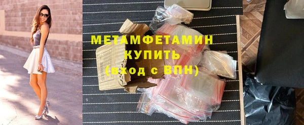 твердый Горно-Алтайск