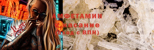 амфетамин Вяземский