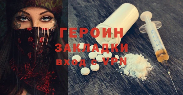 мдма Вязьма