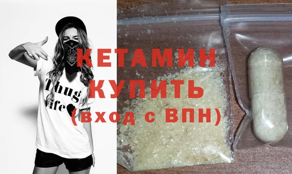 2c-b Горнозаводск
