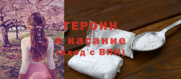 мдма Вязьма