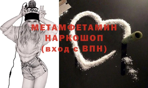 амфетамин Вяземский