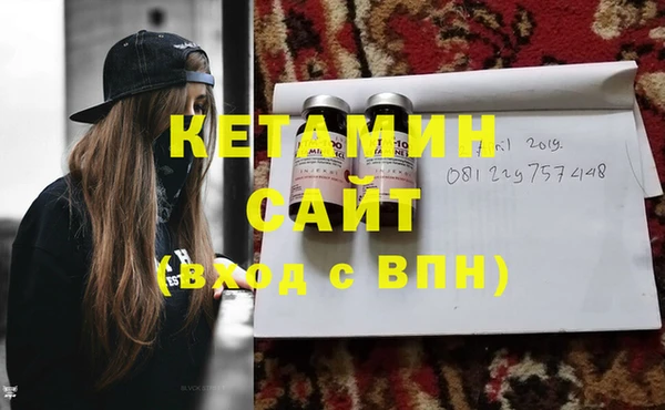 метамфетамин Вязники