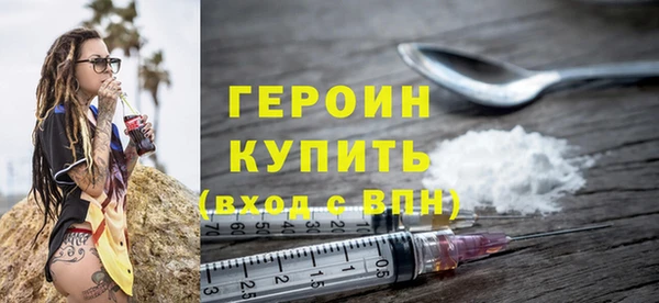 2c-b Горнозаводск