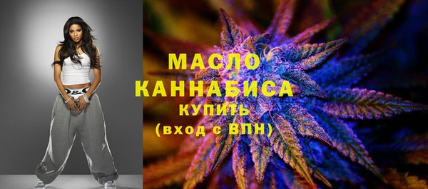 амфетамин Вяземский