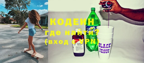 метамфетамин Вязники