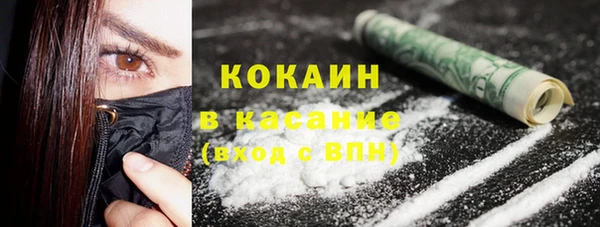 2c-b Горнозаводск