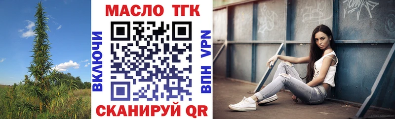 ТГК THC oil  наркота  Дудинка 